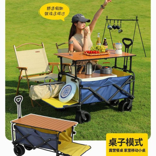 露營車手推車兒童可躺小拉推車營地車戶外折疊野餐拖車野營圖