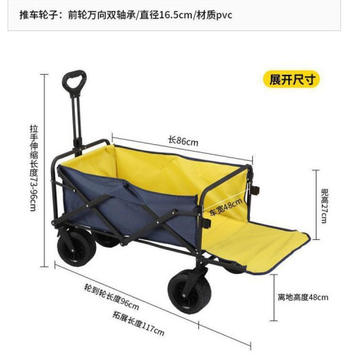 露營車手推車兒童可躺小拉推車營地車戶外折疊野餐拖車野營圖