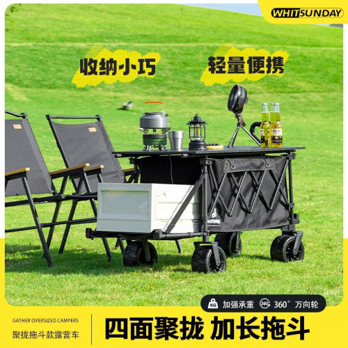 戶外折疊推車旅行營地野營小孩拖車野餐手拉聚攏擺攤露營推車 戶外折疊推車旅行營地野營小孩拖車野餐手拉聚攏擺攤露營推車