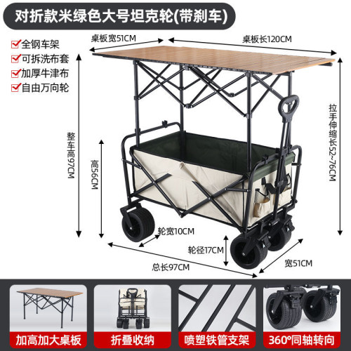 升降露營推車營地拖車戶外可折疊超大野營手拉車野餐車擺攤小推車