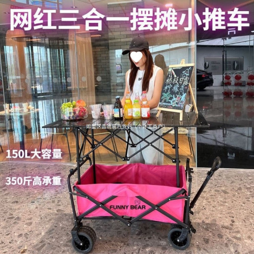升降野餐車小推車推車折疊鐵折疊桌子網紅擺攤車戶外露營可擺地攤