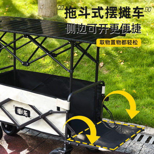 移動遮陽擺地攤升降露營小推車戶外可折疊野餐營地手拖拉便小推車