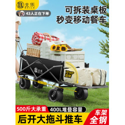 戶外露營車推車折疊營地車兒童可躺野營拖車野餐手推車旅行快展馳