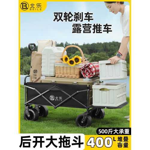 戶外露營車推車折疊營地車兒童可躺野營拖車野餐手推車旅行快展馳