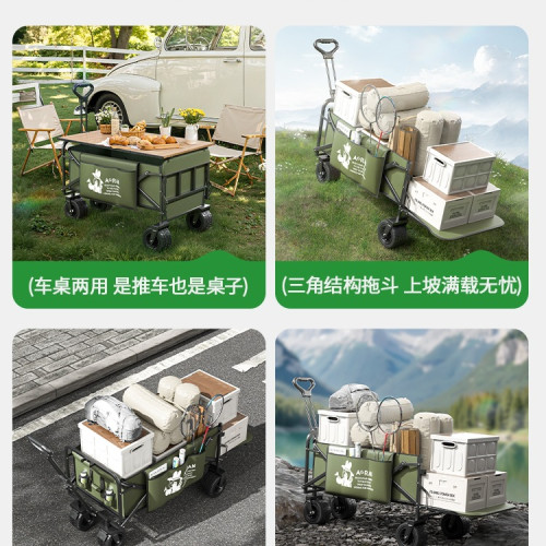 露營推車聚攏戶外折疊營地車拖車擺攤野營手拉車小推車野餐車桌板