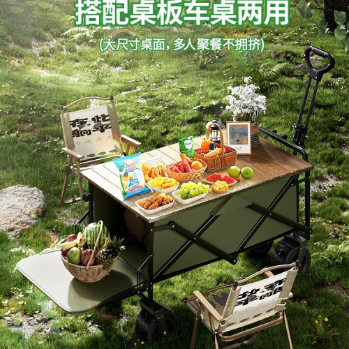 露營推車聚攏戶外折疊營地車拖車擺攤野營手拉車小推車野餐車桌板