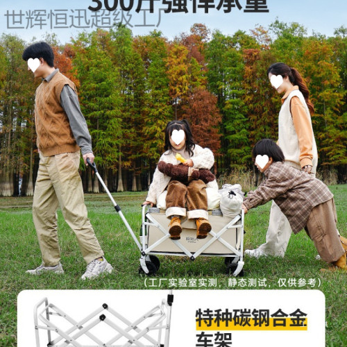原始人露營推車戶外營地野營手推可折疊野餐車小拖車拉車野營