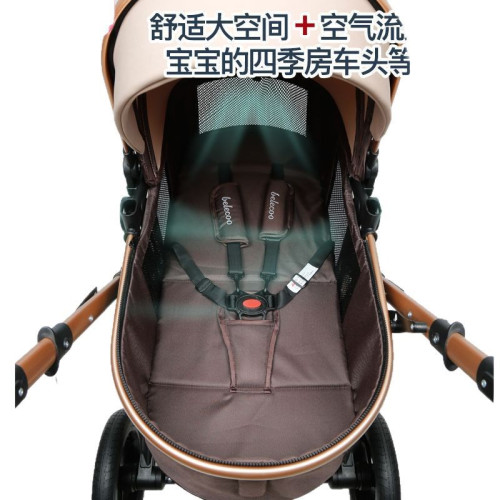 貝麗可嬰兒推車可坐可躺輕便雙向高景觀折疊避震新生兒寶寶手推車