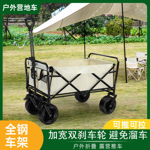 戶外營地車露營郊遊買菜小拉車擺攤折疊野營推車可攜式野餐車