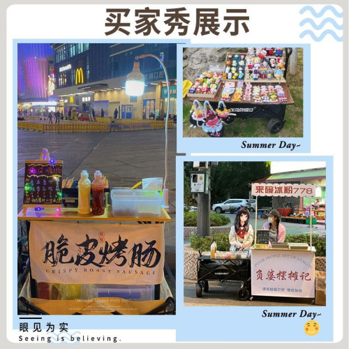 擺攤小推車地攤折疊桌烤腸移動戶外營地購物露營野餐車可攜式