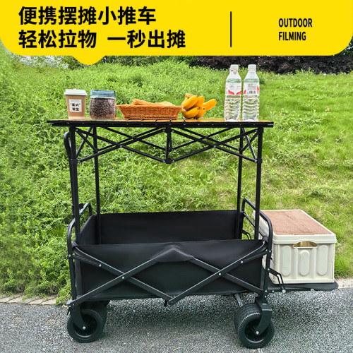 擺攤小推車地攤折疊桌烤腸移動戶外營地購物露營野餐車可攜式