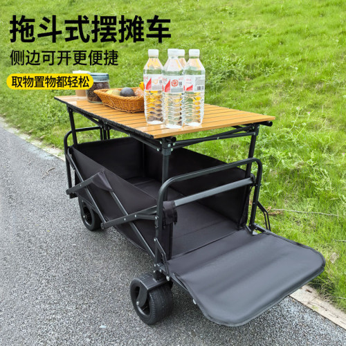 擺攤小推車地攤折疊桌烤腸移動戶外營地購物露營野餐車可攜式