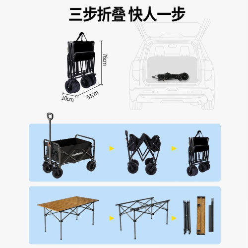 擺攤小推車地攤折疊桌烤腸移動戶外營地購物露營野餐車可攜式