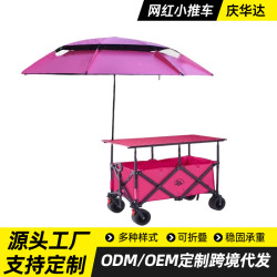 露營車擺攤小推車帶遮陽傘可升降夜市流動路邊攤網紅小吃小推車