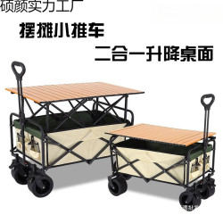 露營車擺攤地攤小推車拉貨專用可折疊手推車戶外野餐車家用運動用