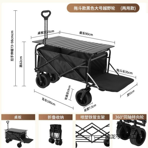 升降露營推車營地拖車戶外可折疊野營手拉車野餐車擺攤小推車