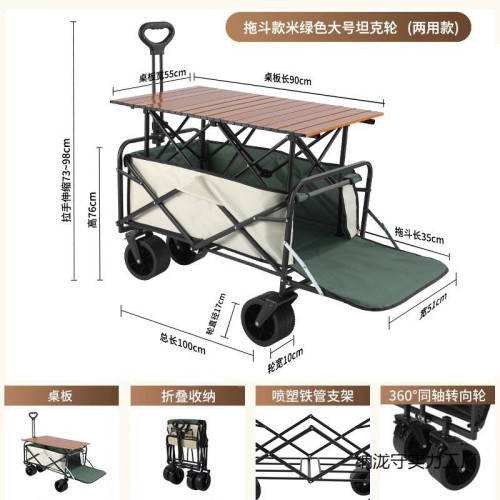 升降露營推車營地拖車戶外可折疊野營手拉車野餐車擺攤小推車