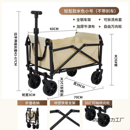 升降露營推車營地拖車戶外可折疊野營手拉車野餐車擺攤小推車