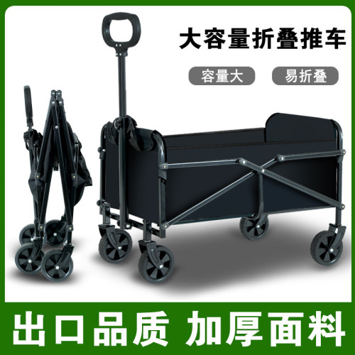 露營車推車戶外露營小推車折疊擺攤貨車野餐車拖車可折疊手推可攜式