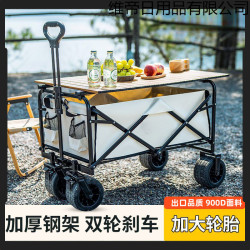 戶外露營車可折疊手推車超大野營野餐營地車拉桿小拖車擺攤旅遊用
