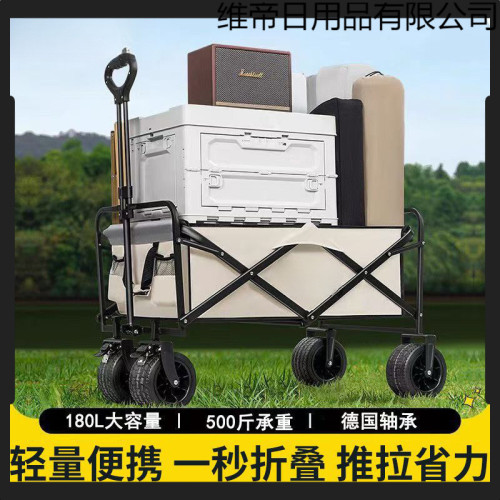 戶外露營車可折疊手推車超大野營野餐營地車拉桿小拖車擺攤旅遊用