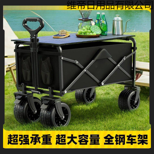 戶外露營車可折疊手推車超大野營野餐營地車拉桿小拖車擺攤旅遊用