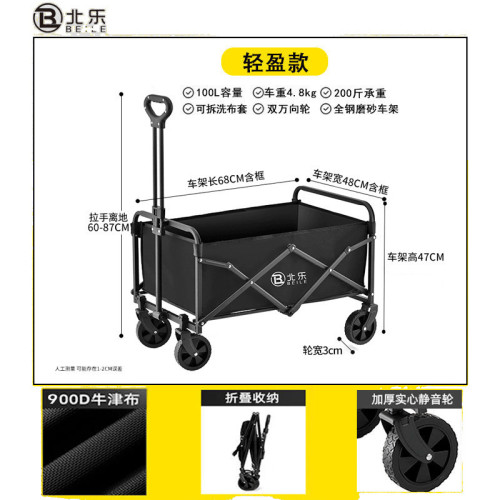 戶外露營車可折疊手推車超大野營野餐營地車拉桿小拖車擺攤旅遊用
