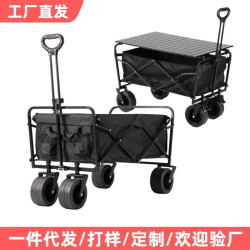 戶外露營推車營地拖車可攜式折疊野營手拉車小推車野餐車露營車