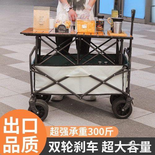 露營車擺攤地攤小推車拉貨取快遞可折疊手推車營地戶外野餐車