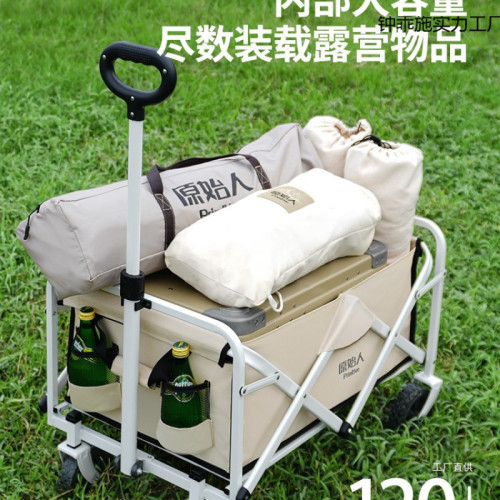 原始人露營推車戶外營地野營手推可折疊野餐車小拖車拉車野營