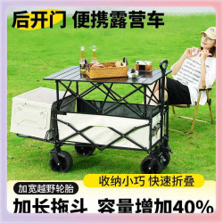 ✅大容量戶外露營小推車擺攤折疊小推車戶外擺攤車折疊車快遞車拉