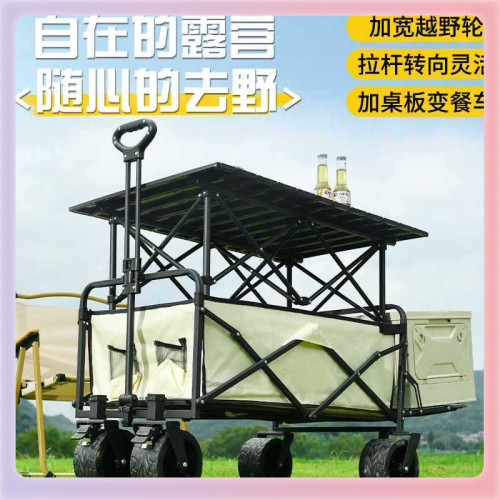 ✅大容量戶外露營小推車擺攤折疊小推車戶外擺攤車折疊車快遞車拉