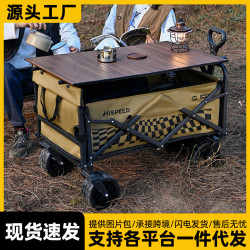 露營車推車戶外可折疊營地車兒童可躺野營拉車小拖車野餐手推車