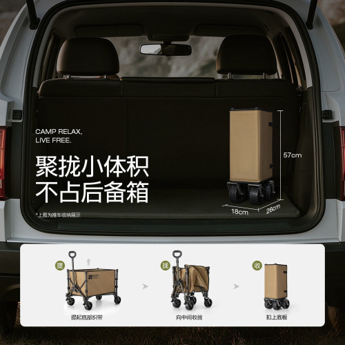 露營車兒童可躺戶外野餐折疊推車旅行車野營拖車聚攏小推車