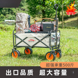 北嶽露營車大號戶外野餐車營地拖車拉桿小推車拉車桌板擺攤野營車