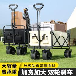 露營推車營地拖車可折疊戶外旅行購物手推野餐小拉車野營手拉車