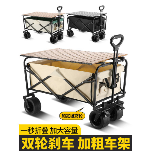 露營推車營地拖車可折疊戶外旅行購物手推野餐小拉車野營手拉車
