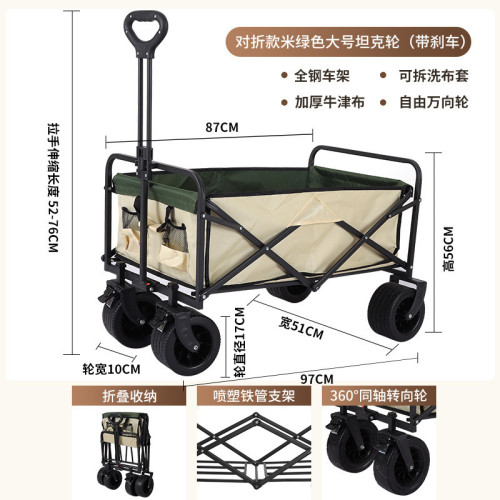 露營 營地車網紅升降推車拖車戶外大野營手拉小車野餐擺地攤
