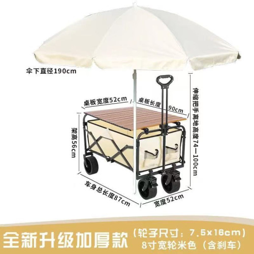 露營 營地車網紅升降推車拖車戶外大野營手拉小車野餐擺地攤