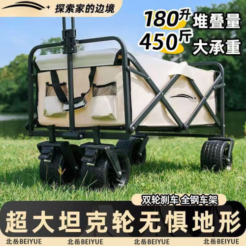 戶外露營車可折疊手推車超大野營野餐營地車拉桿小拖車擺攤小拖車
