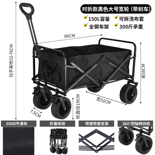 升降露營推車營地拖車戶外可折疊超大野營手拉車野餐車擺攤小推車