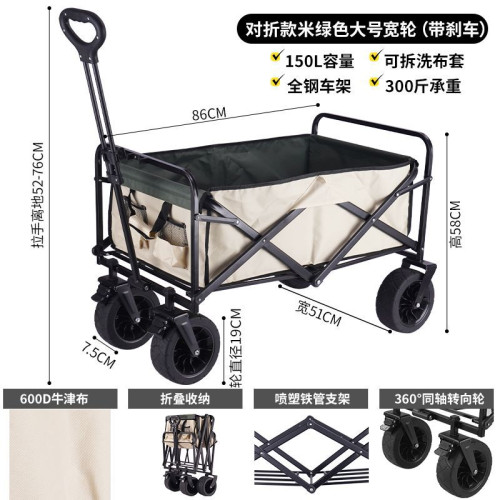 升降露營推車營地拖車戶外可折疊超大野營手拉車野餐車擺攤小推車