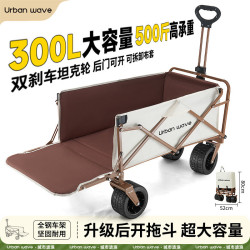 露營車戶外大號折疊小推車野餐營地車輕便快遞購物擺攤專用手推車