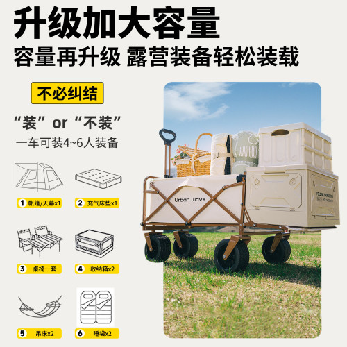 露營車戶外大號折疊小推車野餐營地車輕便快遞購物擺攤專用手推車
