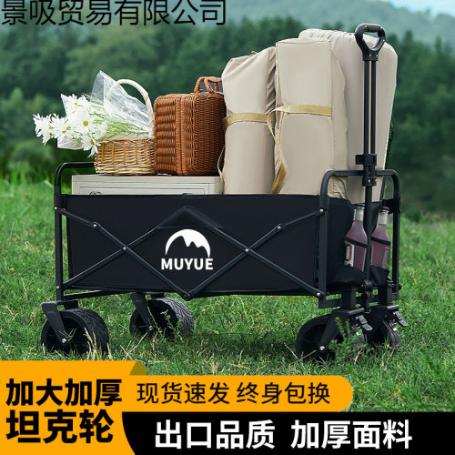 露營推車可折疊戶外手推野餐車可攜式營地拖車拉桿多功能野營擺攤車