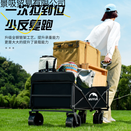 露營推車可折疊戶外手推野餐車可攜式營地拖車拉桿多功能野營擺攤車