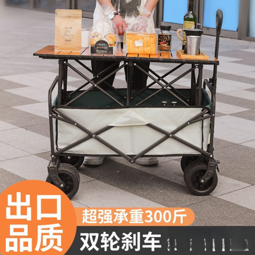 露營車擺攤地攤小推車拉貨專用取快遞可折疊手推車營地戶外野餐車