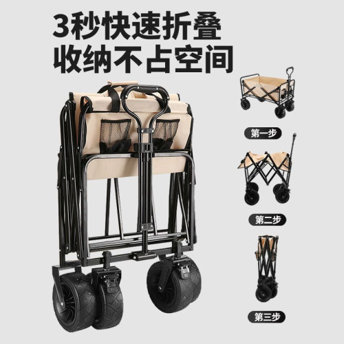 2023新款露營推車可折疊戶外手推野餐車營地拖車拉桿小拉車野燭優