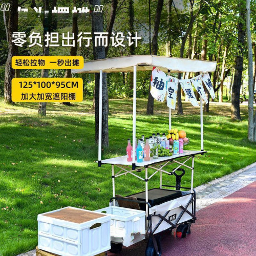 新款防雨遮陽擺地攤升降露營小推車戶外可折疊野餐營地手拖拉可攜式 新款防雨遮陽擺地攤升降露營小推車戶外可折疊野餐營地手拖拉可攜式