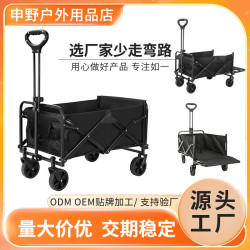 擺攤小推車手拉車可攜式營攝影超市購物戶外野營折疊露營車小推車